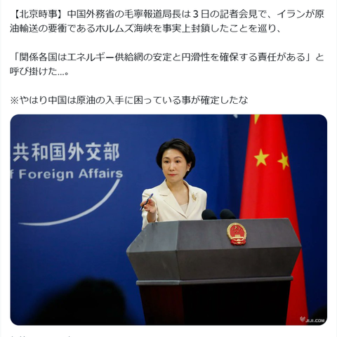 スクリーンショット 2026-03-04 101634