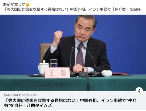 スクリーンショット 2026-03-04 101451