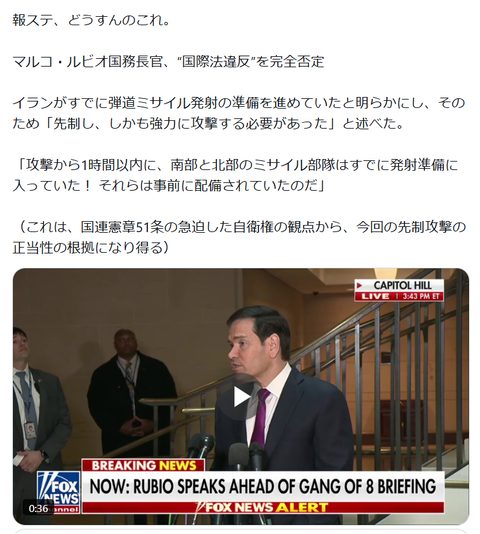 スクリーンショット 2026-03-04 101307