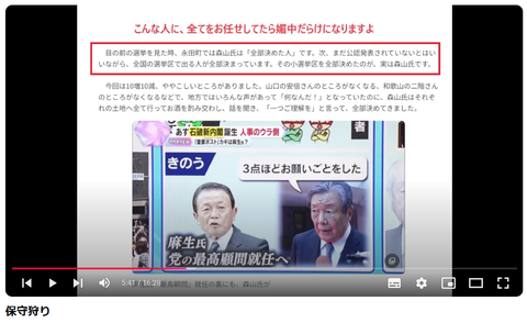 スクリーンショット 2024-12-29 155257