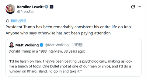 スクリーンショット 2026-03-15 071331