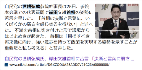 スクリーンショット 2024-12-29 213901