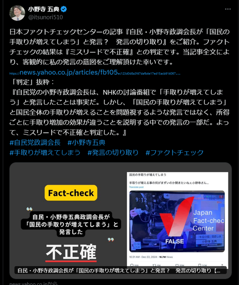 スクリーンショット 2024-12-28 100722