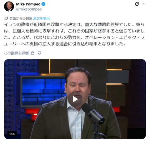 スクリーンショット 2026-03-04 101712