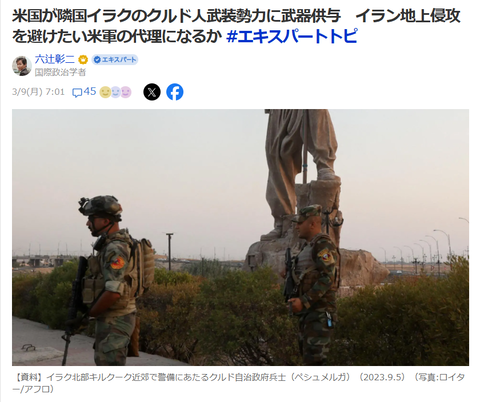 スクリーンショット 2026-03-15 192839