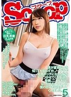 僕が童貞なのを知ってか知らずか、ノーブラで乳首ポッチになった胸をチラつかせてくる友達の母親。二人っきりになったのをいいことに僕の息子も可愛がってくれました。 5