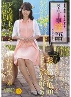 才色兼備の美人女子アナ 見下し丁寧淫語でございます。