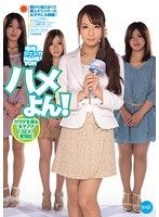 ハメよん！カラダを張る女子アナSEX奮闘記 希崎ジェシカ