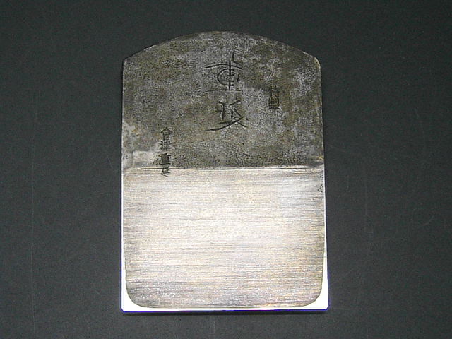 重延カンナ 寸八 （鉋(カンナ） 鉋を買うなら 大工道具専門店 