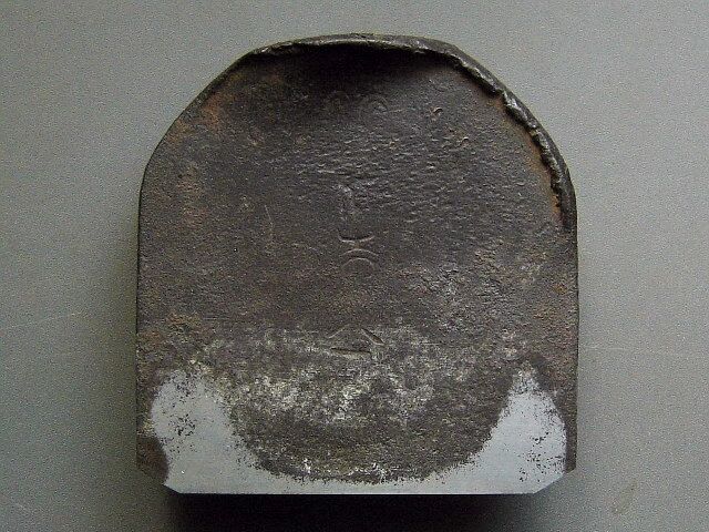 大工道具　永弘　(初代) 安来鋼伝説と新潟の名工達 ―永弘・初弘・栗林信吉など― : 鉄の表情