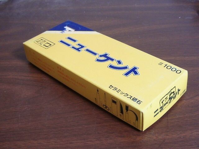 ニューケント硬口 #1000 : 鉄の表情ぎゃらりー