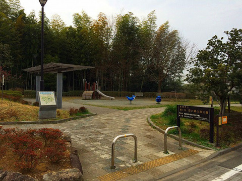 公園