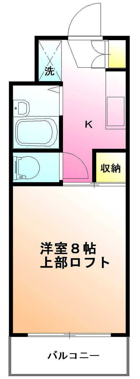 五番館井之花(カラー)