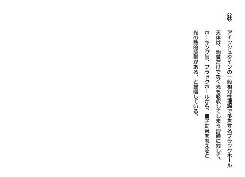 光の広場 The Light Space 詩
