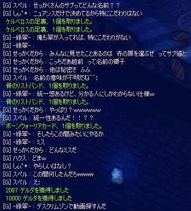 ききゅの本気 13 3 28 New Eearthの余分なe ききゅの本気 13 3 28 New Eearthの余分なe