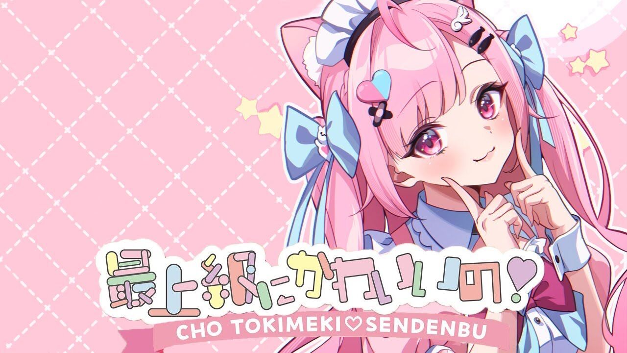 【結城さくな】やって欲しいことは沢山あるけど無理せずやって欲しい