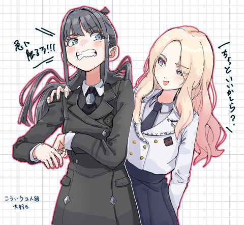 【学マス】意外と燕ちゃんも期待されているなwww
