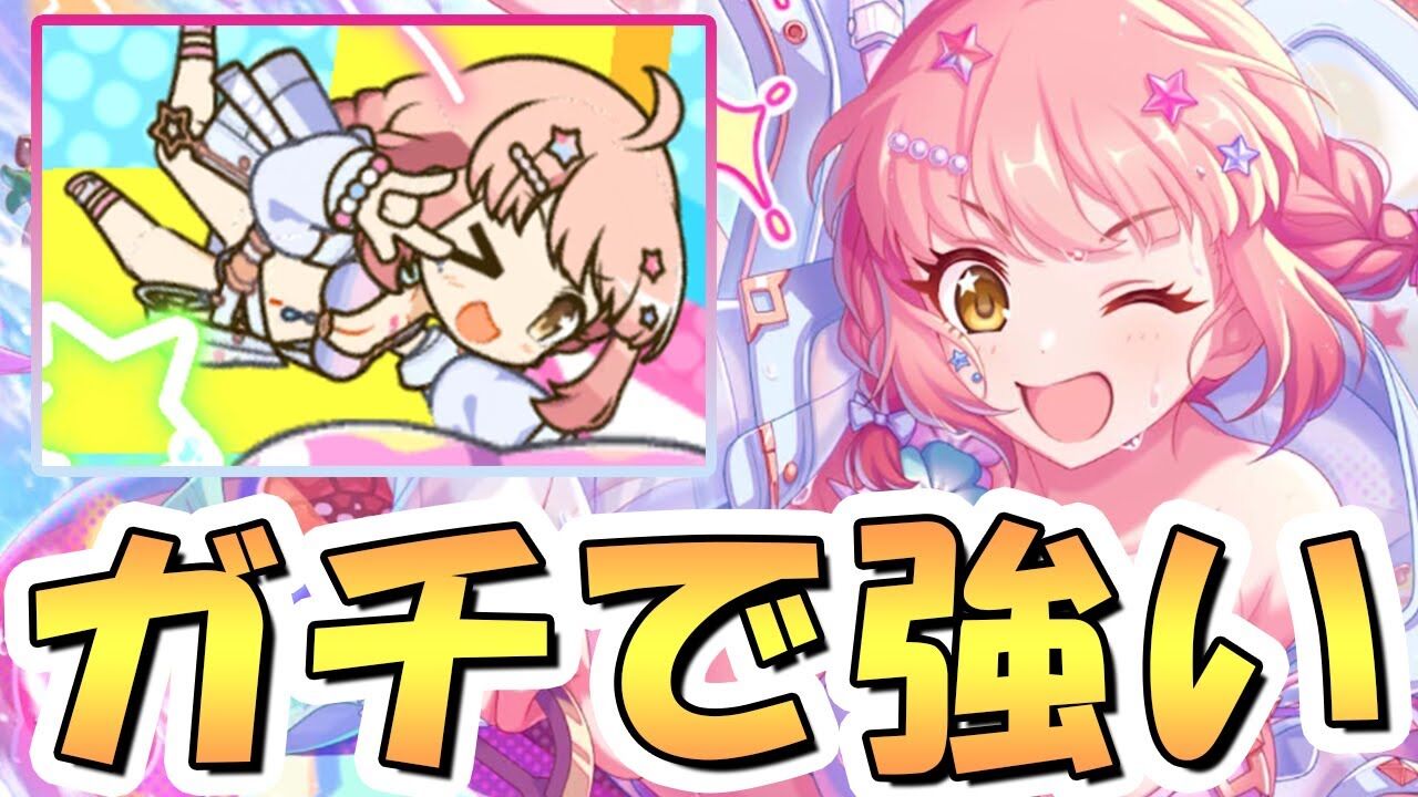【プリコネ】10連が来るタイミング遅いんよぉ…