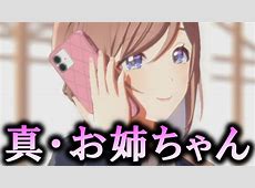 【学マス】莉波お姉ちゃんはありさ先生をしっかり警戒した方が良いのでは…？