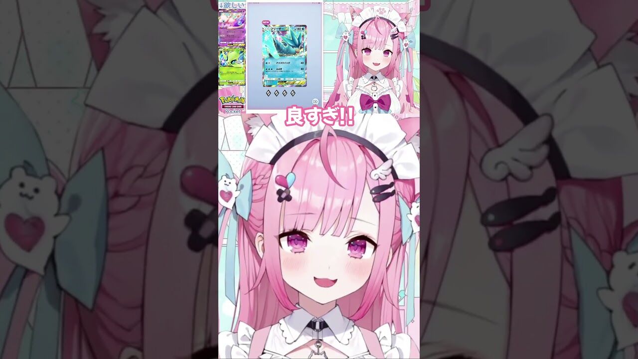 【結城さくな】さくにゃん豪運過ぎやろwww