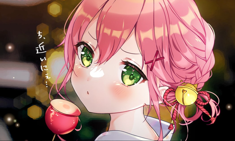 スクリーンショット 2024-12-21 084229