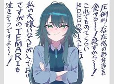 【学マス】手毬って思ったよりでかいし、煽り力高くね？www