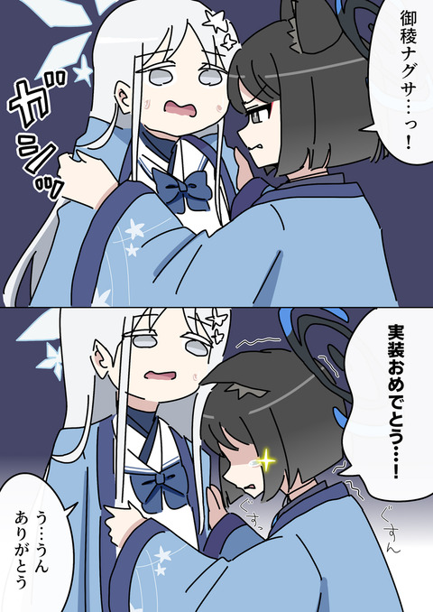 【ブルアカ】戦闘でスキル使う時長押しで詳細見てるか？