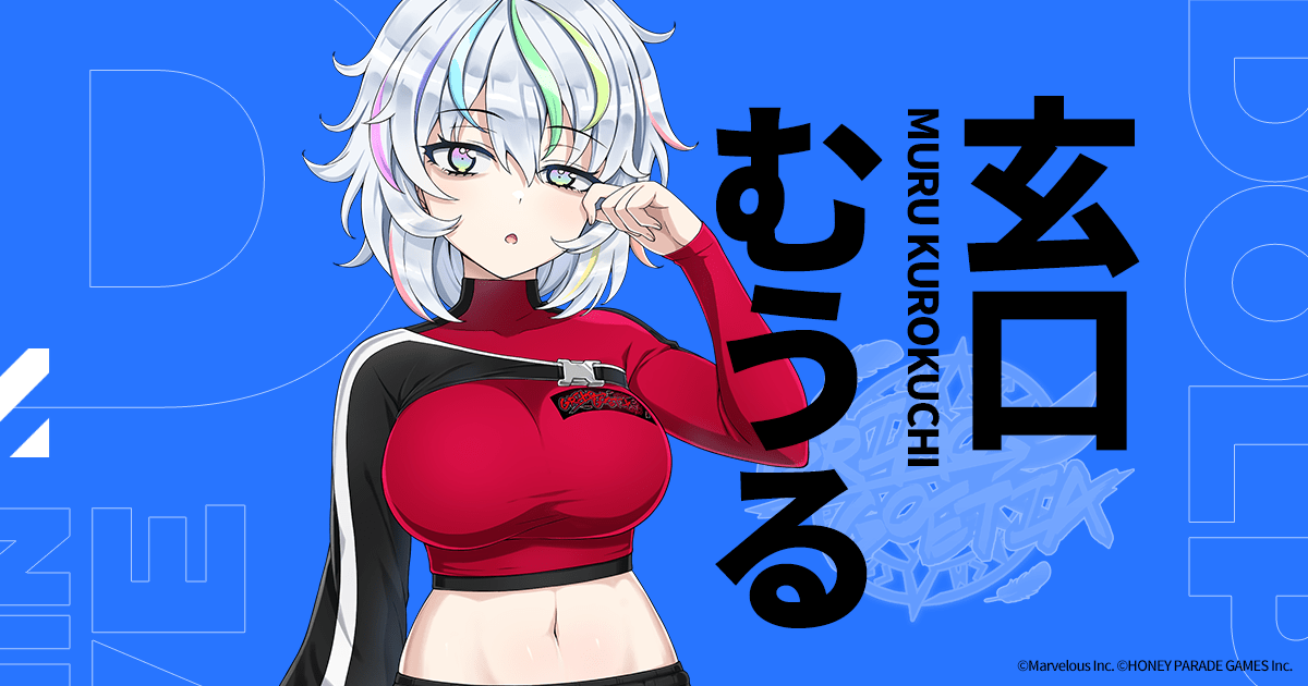 【ドルウェブ】入鹿・小針メイドが出ないのでむうるちゃんのDKPIで癒されます