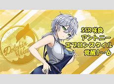 【ドルウェブ】衣装はこういうので良いんだよこういうのでwww