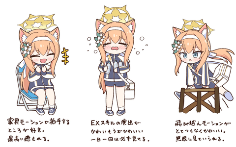 【ブルアカ】全てにおいて完璧なマリーちゃんを引いていないとか…貴様正気か！？