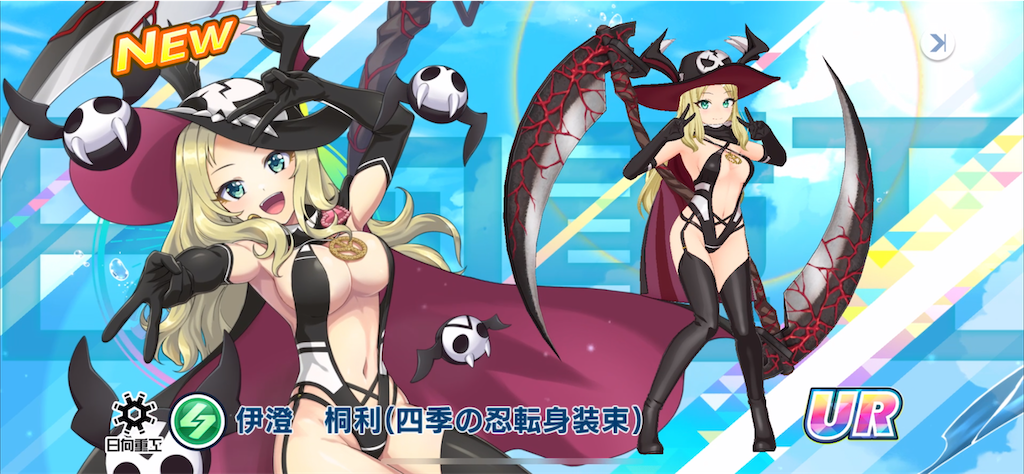 【ドルウェブ】やっぱりコラボするなら着せ替え出来た方が楽しいんだよなぁ