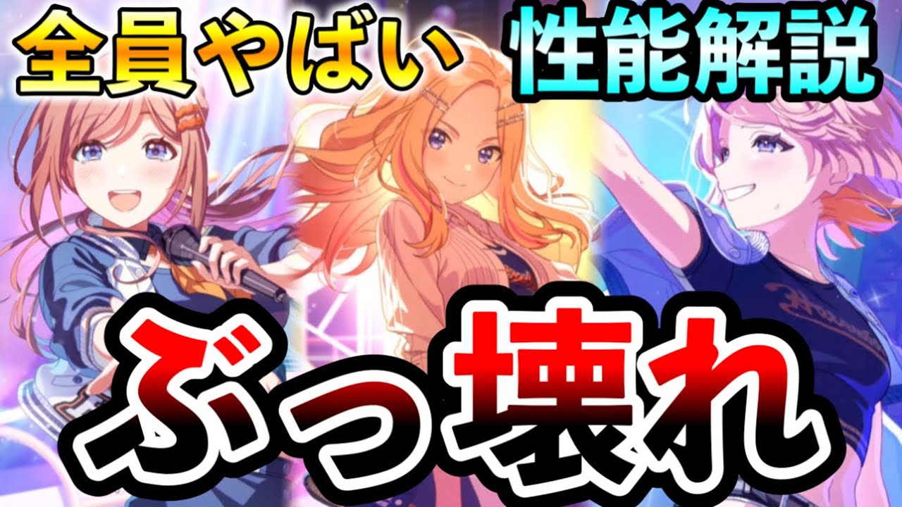 【学マス】もうCMキャラがいないと戦えない…