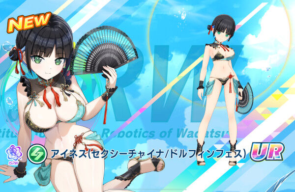 【ドルウェブ】チャイナ衣装最高なんだけど、アイネスのはもうビキニだろwww
