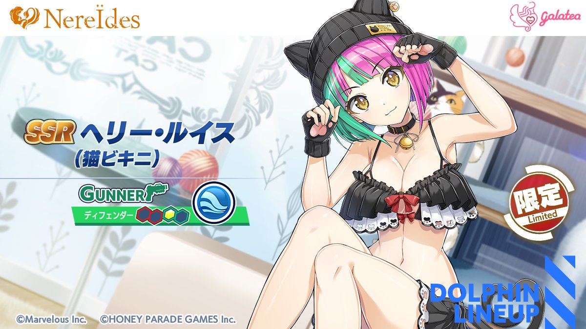【ドルウェブ】ねこ耳フードヘリーさん激かわでしょwww