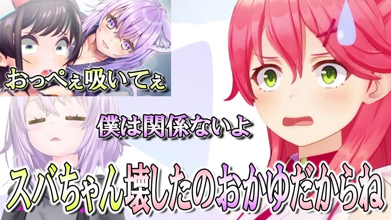 【ホロライブ】おかにゅーむR18版をリレーで書き始めてのは妙案すぎだろwww