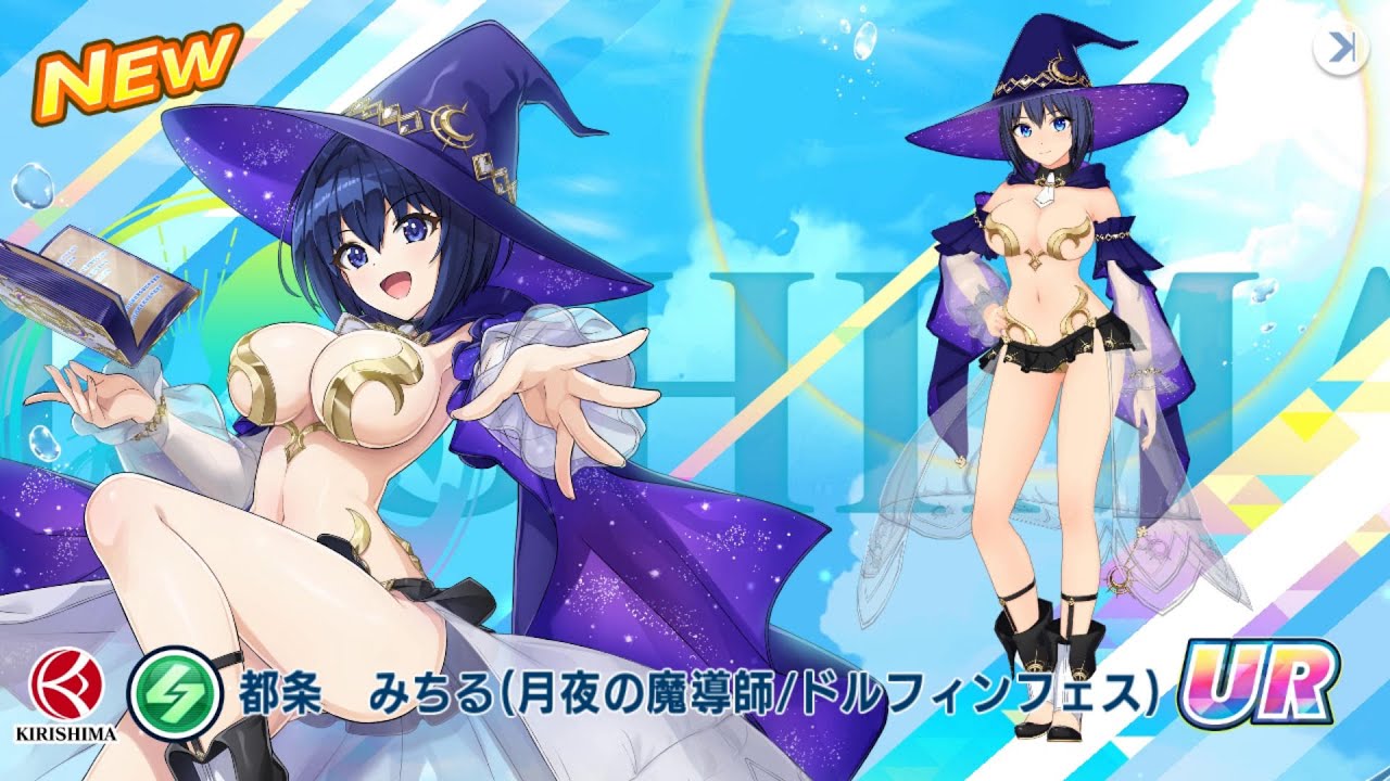 【ドルウェブ】ファンタジー系衣装良いやんけ！最初からこうしろよwww