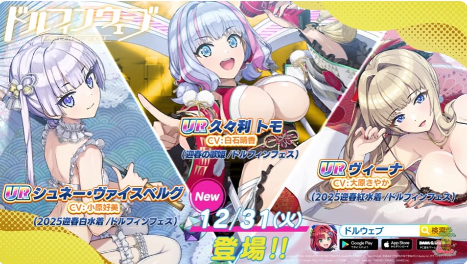 【ドルウェブ】DKPIだけじゃなくパンツでも見せに来ている…！！