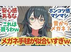 【学マス】手毬の形態が多すぎるwww