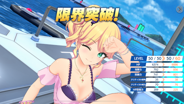 【ドルウェブ】キャラの年齢はどのくらいがいい？www…