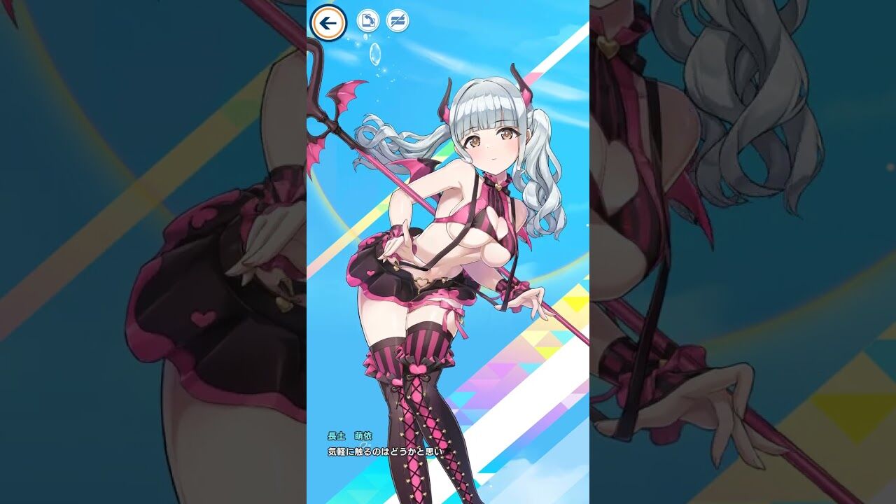 【ドルウェブ】エレンとメイド長の天使悪魔コスヤバすぎwww