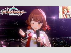 【学マス】佑芽ちゃんの声はどうなるんだろうか…