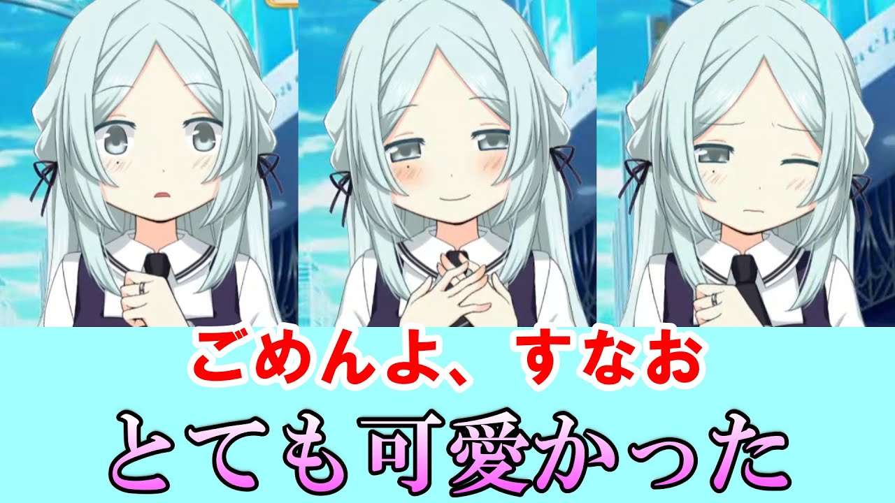 【まどドラ】推しを幸せにしたいので早く実装して…