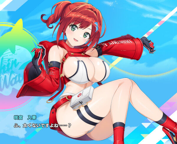 【ドルウェブ】これからもこういう衣装で頼むわwww