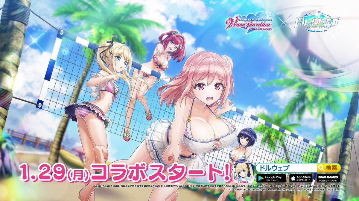 【ドルウェブ】制限あり過ぎだけど…やっぱり可愛い…