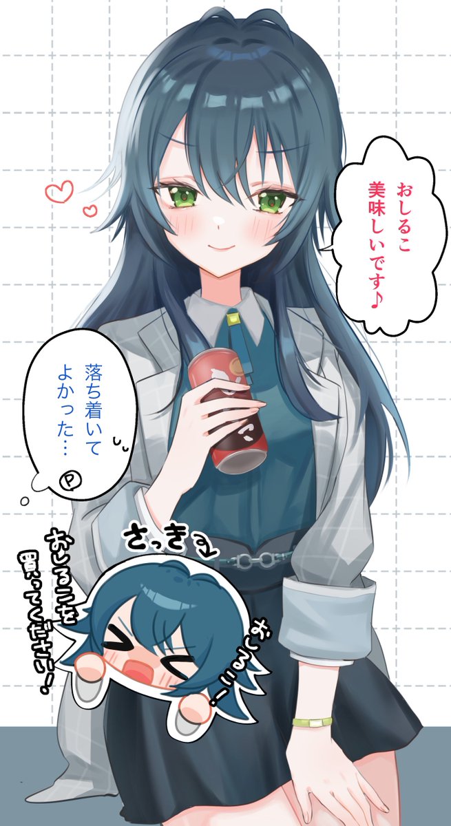 【学マス】学マスキャラが二十歳になったらお酒飲みに行きたいなぁ…