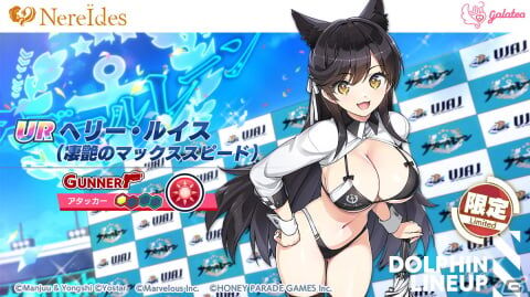 【ドルウェブ】ヘリー・セレナは髪型が変われば…www