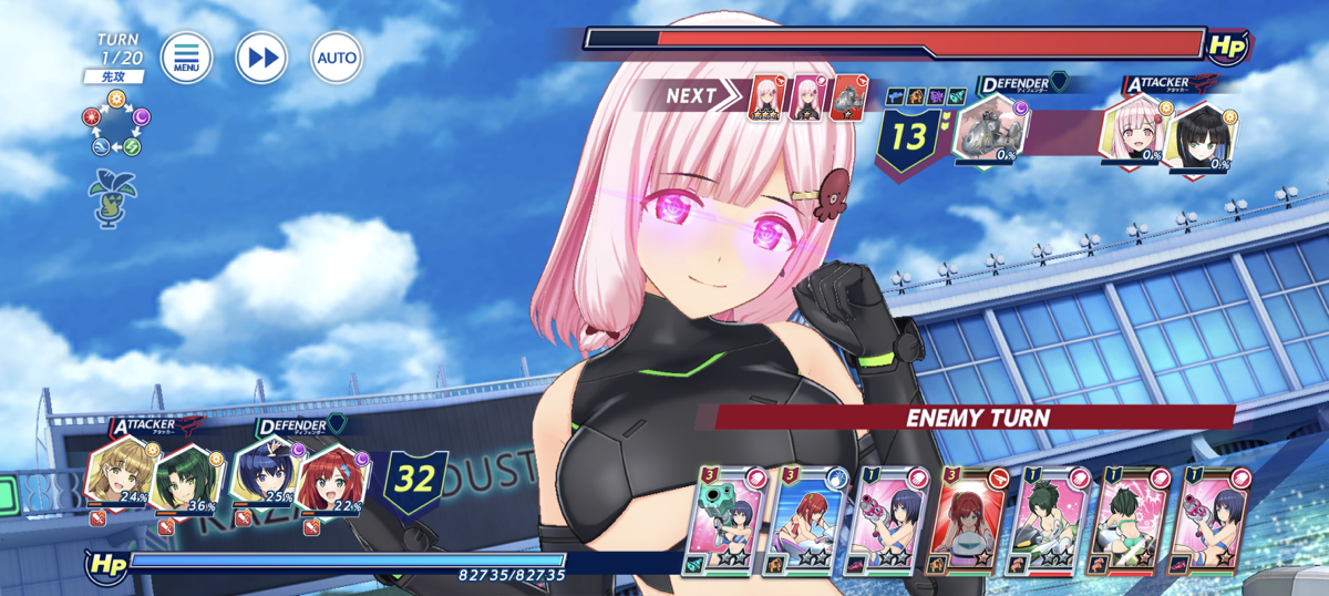 【ドルウェブ】推しに衣装が追加されていっぱい使えるようになったの嬉しい