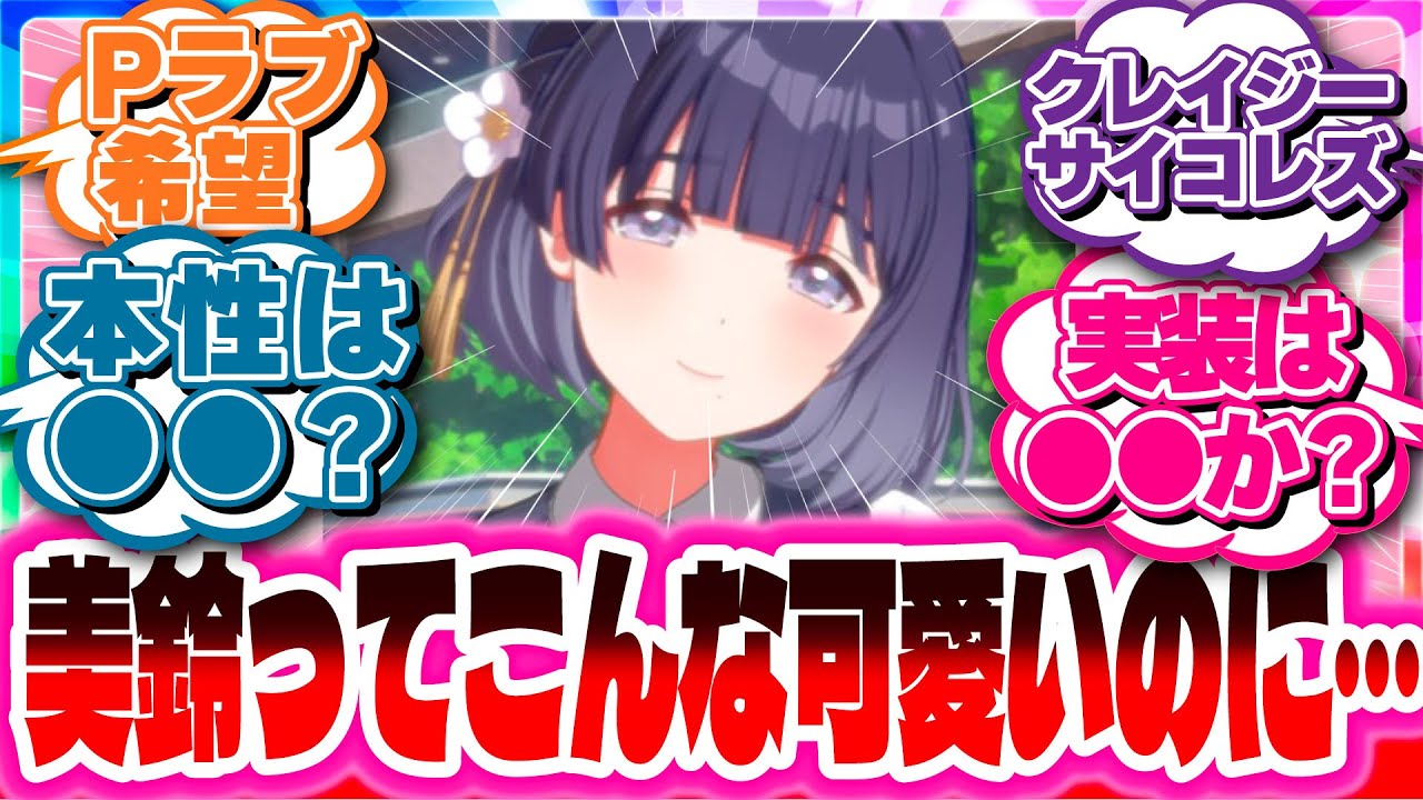 【学マス】グッズ欲しいけど、さすがに女子が行くようなところには…
