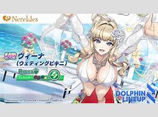 【ドルウェブ】ガチャの為に全然やってなかったやつで石集めするのあるあるwww
