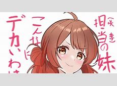 【学マス】サインとか名前の上手さ見るの面白くね？www